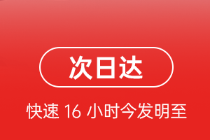 南昌昌北机场快运航空货运 航空货运