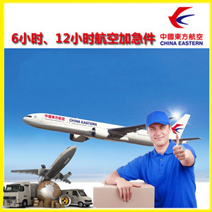 南昌昌北机场快运公司谈空运的四大作用是什么